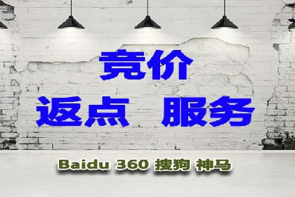 案例分析：百度推广托管如何实现高转化率